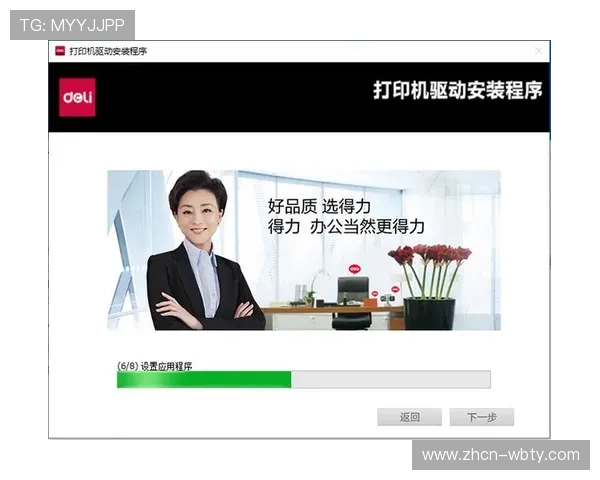manbetx万博app下载安全下载渠道及常见问题解决方案 manbetx万博app下载安全下载渠道及常见问题解决方案