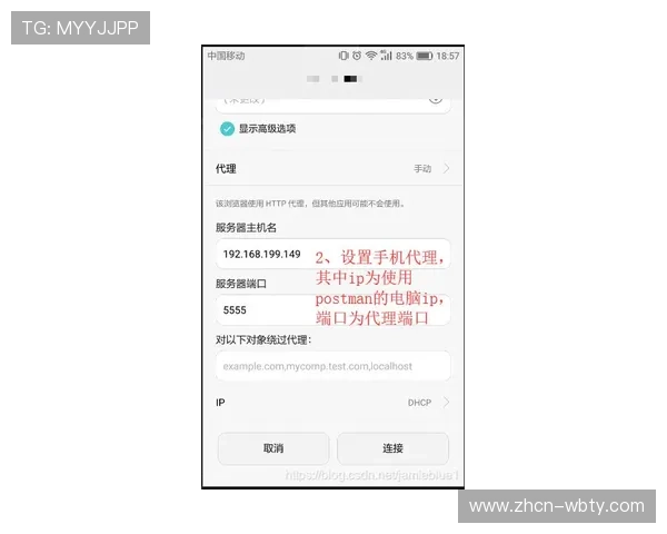 manbetx注册手机登录安全性分析保障用户账户信息安全措施