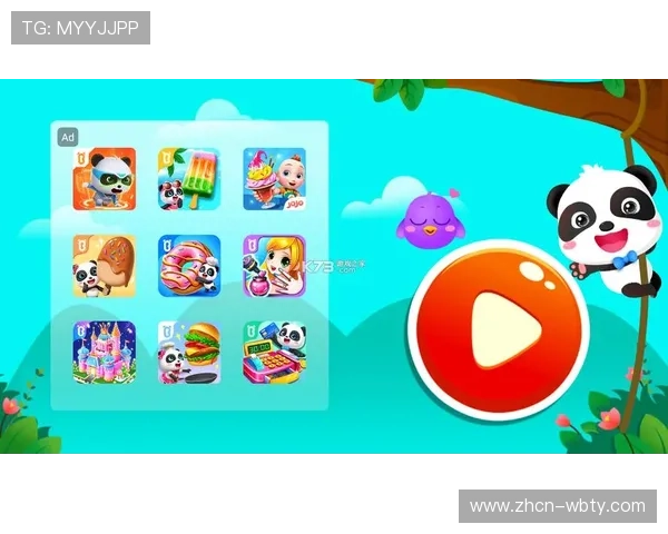 万博2025App下载最新版本更新内容介绍与下载安装步骤