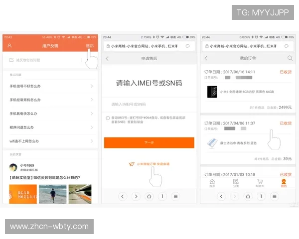 万博app用户评价与反馈,真实体验助你选择最值得信赖的娱乐平台