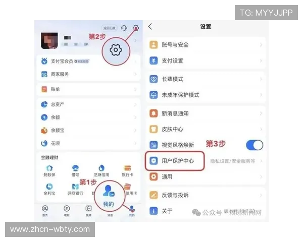万博manBetX客服在线咨询帮助您轻松应对账户安全与支付安全问题
