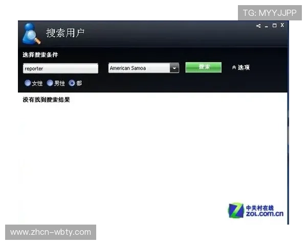 万博maxbent：多平台同步操作带来的便捷体验