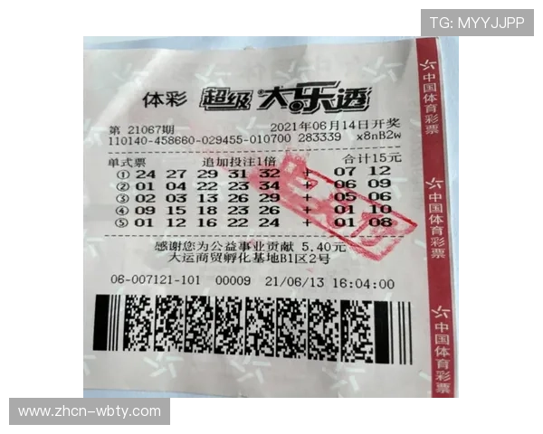 万博体彩app下载：用户评价与口碑分析，了解其他购彩者的真实使用感受