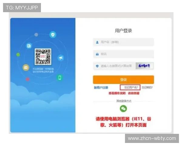 万博max体育官网注册流程详解，新手玩家快速入门指南