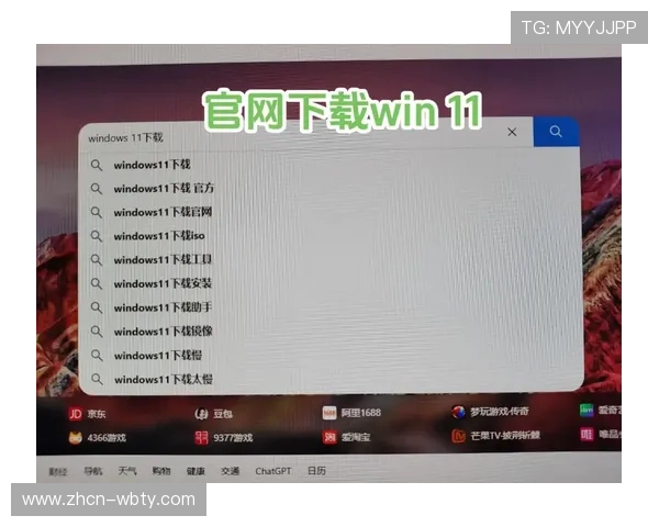 万博全网客户端下载：详细步骤帮助新手快速完成软件下载与安装流程