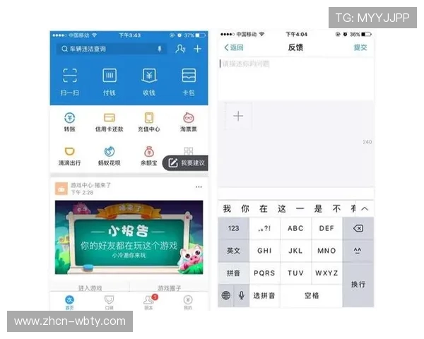 万博入口官网下载app常见问题解答，帮助用户解决使用中的各种疑问