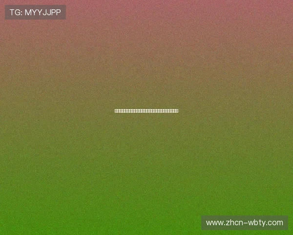 万博平台注册地址详细流程指南，帮助新用户快速注册体验