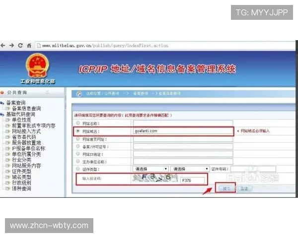 万博网站哪个是真的：如何辨别正规平台确保资金安全