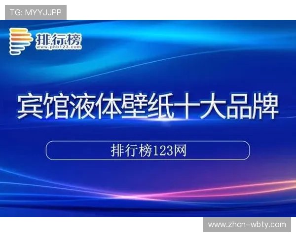 万博app下载安装官网正规渠道推荐,保障账号安全稳定运行
