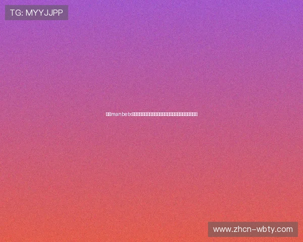 万博manbetx手机版本登陆常见问题解答，为新手玩家提供详细解决方案