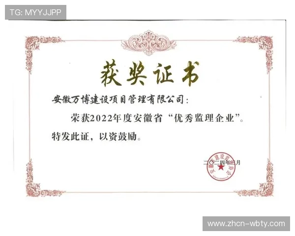 万博体彩官网入口多设备登录指南，支持手机、电脑多平台畅玩体育