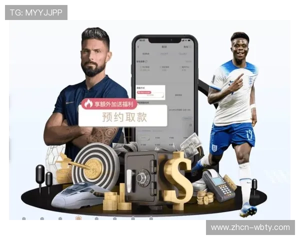 万博全站官网app入口最新公告与活动优惠，第一时间掌握优惠信息，尽享丰富权益